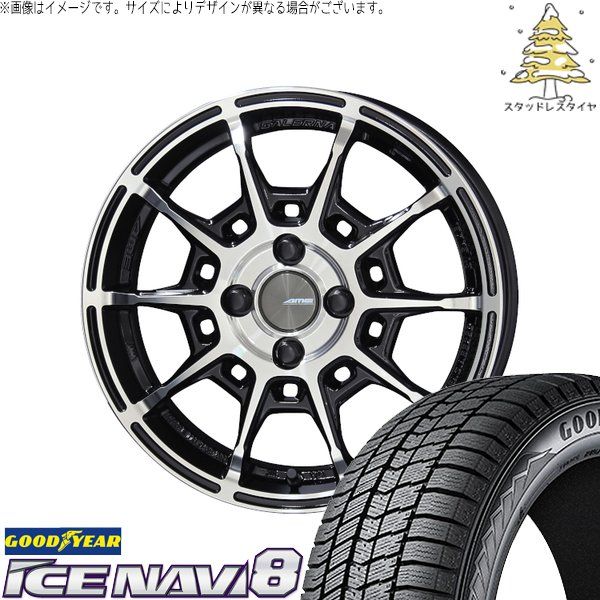 デリカミニ ハスラー 165/60R15 スタッドレスタイヤ ホイール 4本