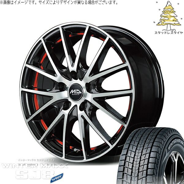 フォレスター 225/65R17 スタッドレスタイヤ ホイール 4本セット | ダンロップ ウィンターマックス SJ8+ × エムアイディー MIDホイール RX27 ブラックメタリックポリッシュ/アンダーカットレッド 17インチ 7J +48 5穴114.3