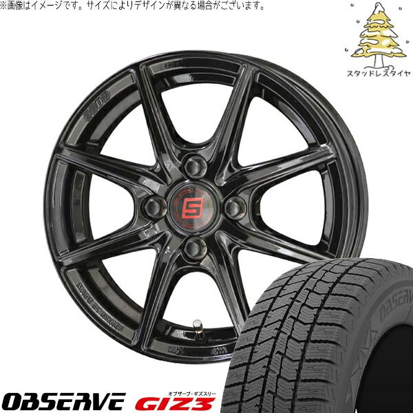 ハスラー デリカミニ ソリオ 165/65R14 スタッドレスタイヤ ホイール 4