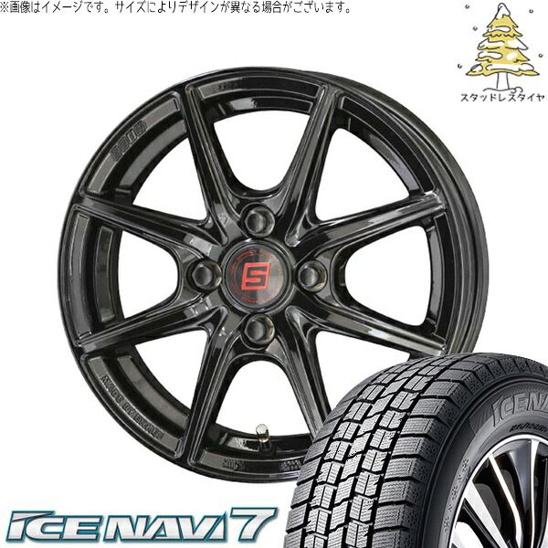 モコ ゼスト パレット ミラ 165/55R14 スタッドレスタイヤ ホイール 4
