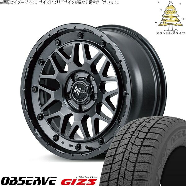オーリス ブレイド 225/45R17 スタッドレスタイヤ ホイール 4本セット | トーヨータイヤ オブザーブ ギズスリー × エムアイディー ナイトロパワー M29 スティンガー バレルブラック 17インチ 7.0J +42 5穴114.3