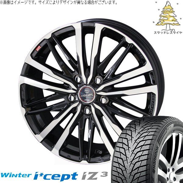 カローラクロス 215/65R16 スタッドレスタイヤ ホイール 4本セット | ハンコック ウィンターアイセプト IZ3 W636 × 共豊コーポレーション スマック クレスト サファイアブラックポリッシュ 16インチ 6.5J +38 5穴114.3 63,525円