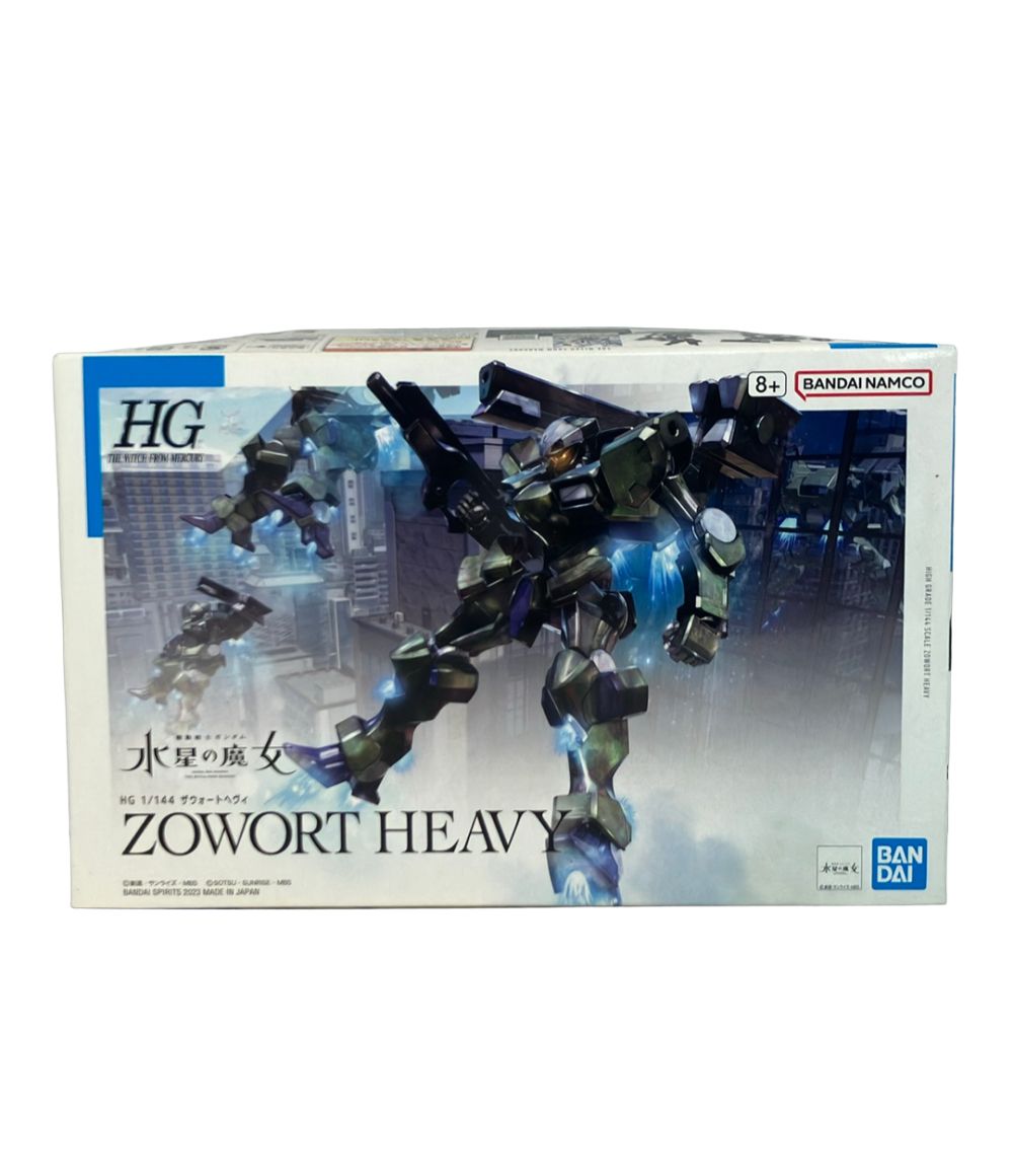 バンダイ 機動戦士ガンダム水星の魔女 HG 1/144 ザウォートヘヴィ
