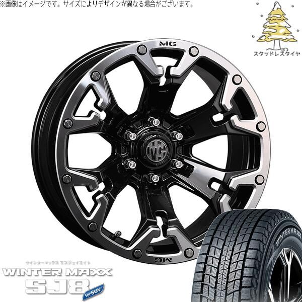 パジェロミニ 175/80R16 スタッドレスタイヤ ホイール 4本セット | ダンロップ ウィンターマックス SJ8+ × クリムソン マーテルギア ゴーレム ブラック/マシニンググリップ 16インチ 7J +35 5穴114.3