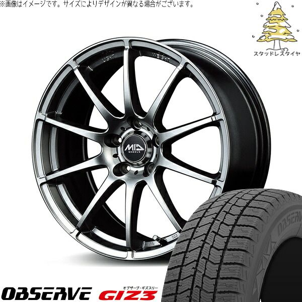 レガシィB4 225/55R17 スタッドレスタイヤ ホイール 4本セット | トーヨータイヤ オブザーブ GIZ3 × エムアイディー MIDホイール スタッグ メタリックグレー 17インチ 7J +53 5穴114.3