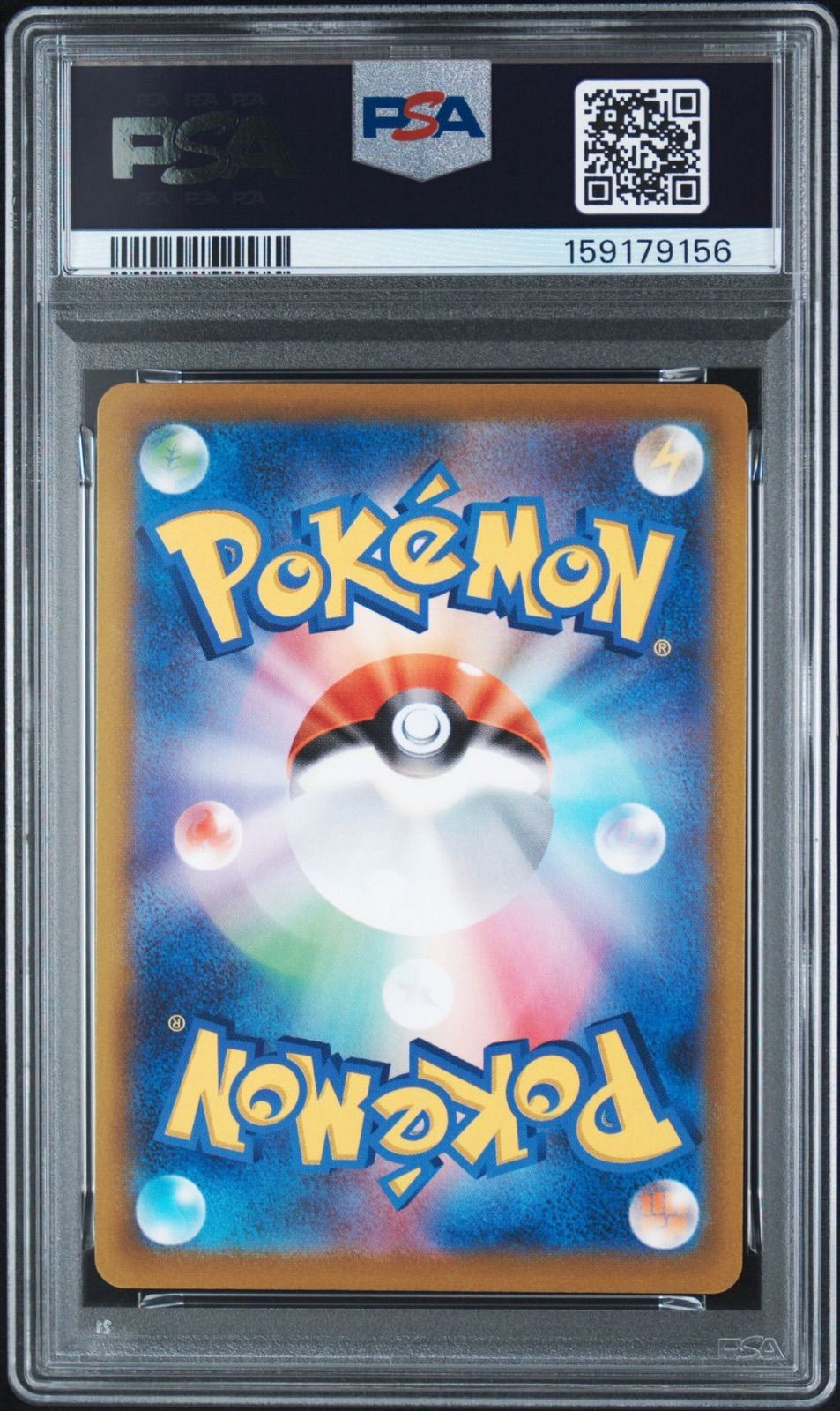 3枚セット】フシギダネ 287 S-P PSA10 ゼニガメ 290 S-P PSA10