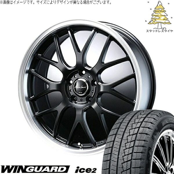 レヴォーグ 225/45R18 スタッドレスタイヤ ホイール 4本セット