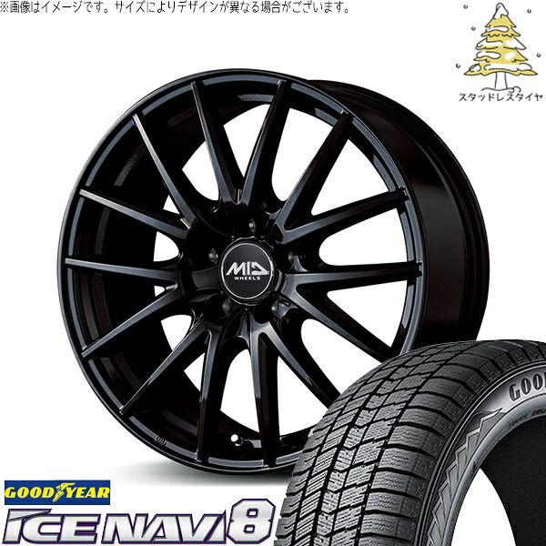 インプレッサ 205/50R17 スタッドレスタイヤ ホイール 4本セット | グッドイヤー アイスナビ エイト × エムアイディー MIDホイール SQ27 メタリックブラック 17インチ 7.0J +50 5穴100 98,083円