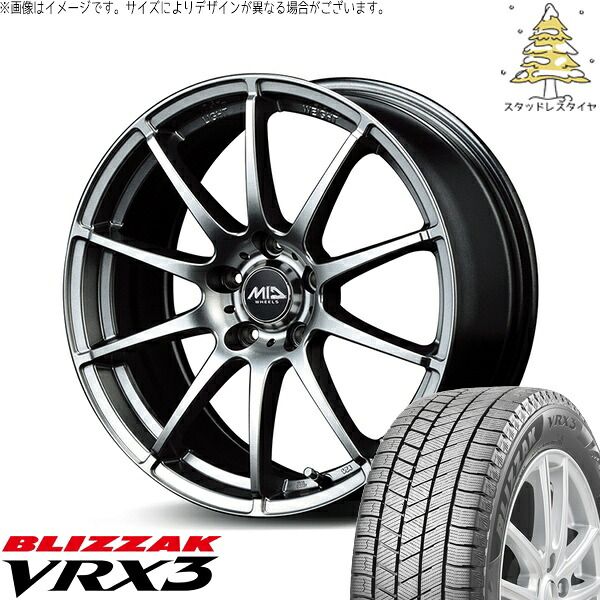 ステップワゴン 205/55R17 スタッドレスタイヤ ホイール 4本セット | ブリヂストン ブリザック VRX3 × エムアイディー MIDホイール スタッグ メタリックグレー 17インチ 7J +53 5穴114.3