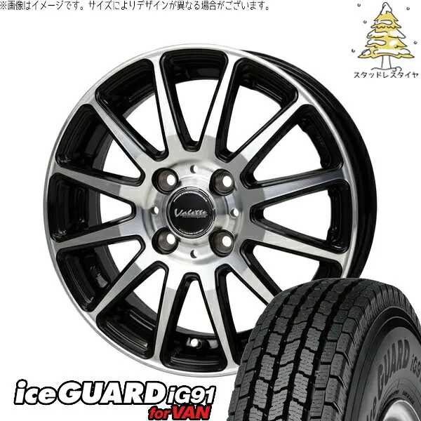 ハイゼットジャンボ 145/80R12 スタッドレスタイヤ ホイール 4本セット