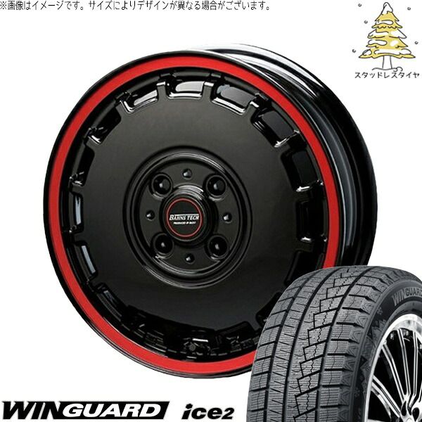 NBOX スペーシア タント デリカミニ 155/65R14 スタッドレスタイヤ