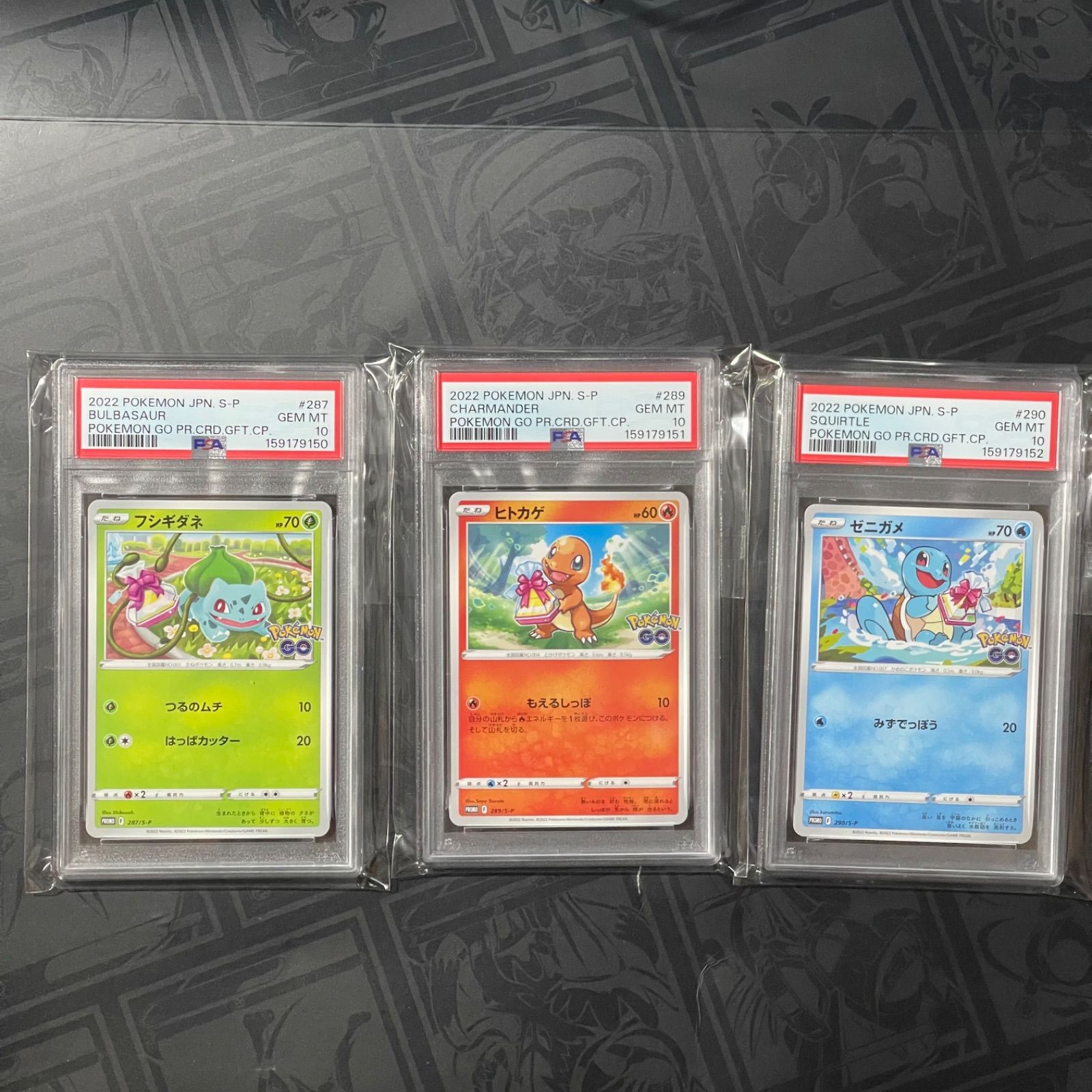 ポケモンカードゲーム 初代 ヒトカゲ ゼニガメ フシギダネ 9連番 GO 3枚セット】ポケモンGO フシギダネ 287 S-P PSA10 ゼニガメ 290 S-P