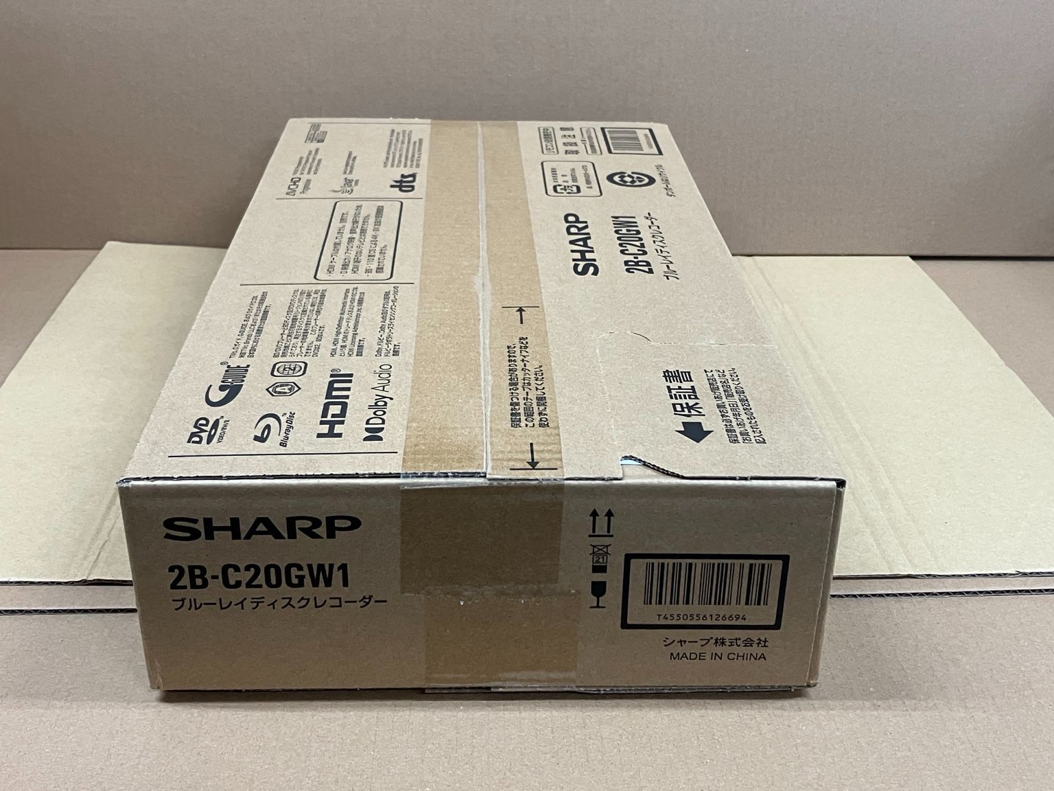 新品未開封】SHARP AQUOS 2B-C20GW1 2TB 2番組同時録画 ブルーレイ