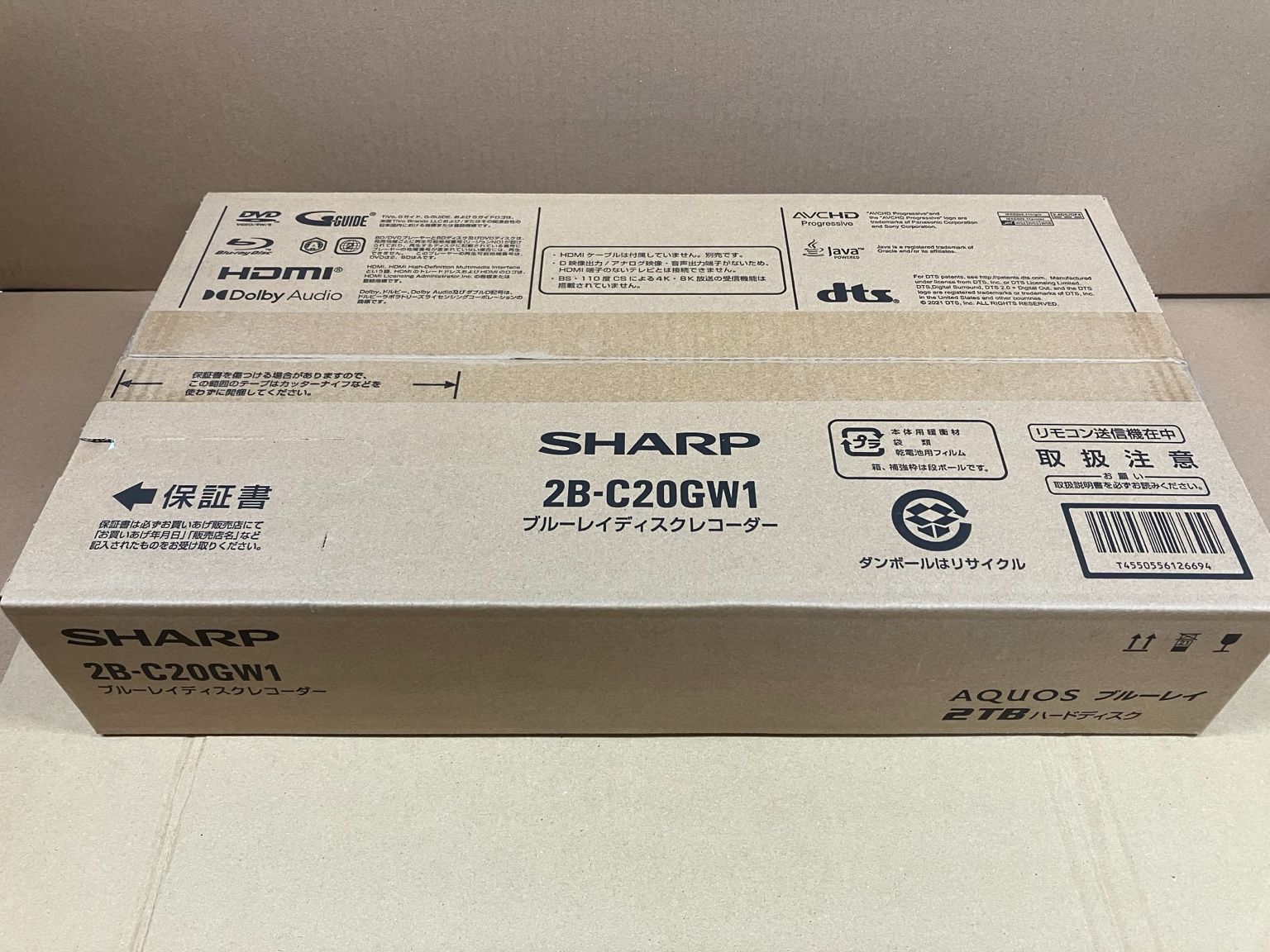 新品未開封】SHARP AQUOS 2B-C20GW1 2TB 2番組同時録画 ブルーレイ