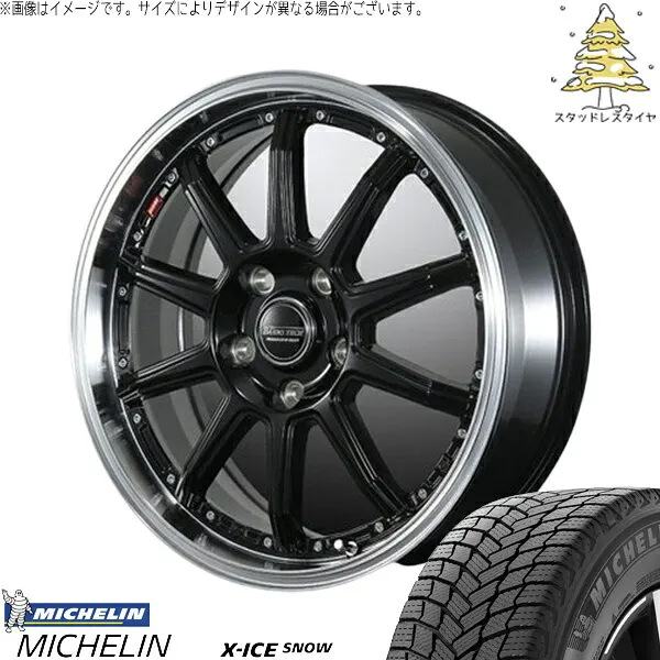ライズ/ロッキー スタッドレスタイヤ 195/65R16 ライズ ロッキー
