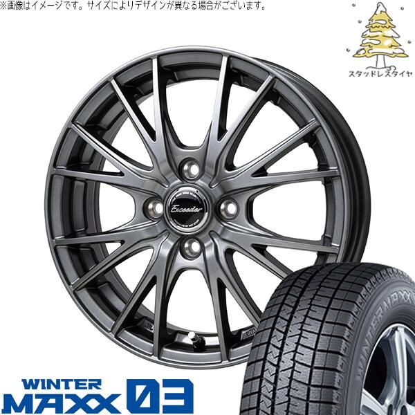 モコ ゼスト パレット ミラ 165/55R14 スタッドレスタイヤ ホイール 4