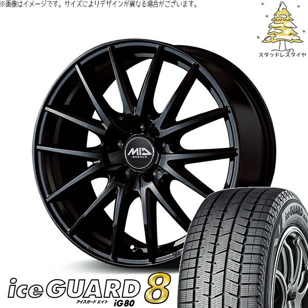 ヤリスクロス 215/55R17 スタッドレスタイヤ ホイール 4本セット | ヨコハマタイヤ アイスガード エイト × エムアイディー MIDホイール SQ27 メタリックブラック 17インチ 7.0J +38 5穴114.3