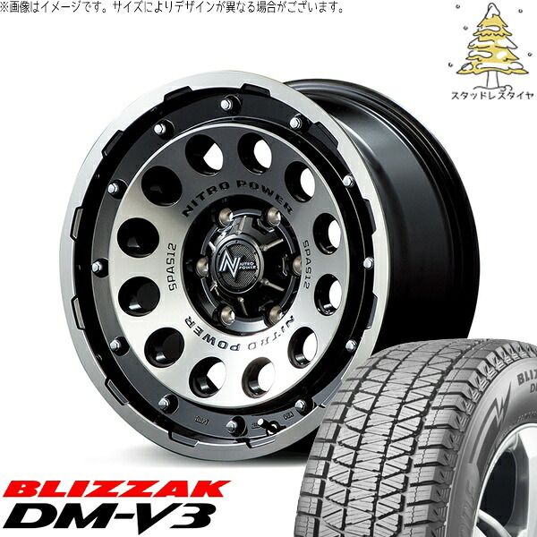 ハイエース専用 215/70R16 スタッドレスタイヤ ホイール 4本セット | ブリヂストン ブリザック DM-V3 × エムアイディー ナイトロパワー H12 ショットガン ブラッククリア/マシニング 16インチ 6.5J +38 6穴139.7