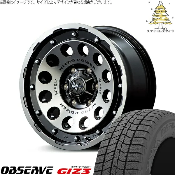 ハイエースセンヨウ 215/65R16 スタッドレス-studlessタイヤ 車 4本