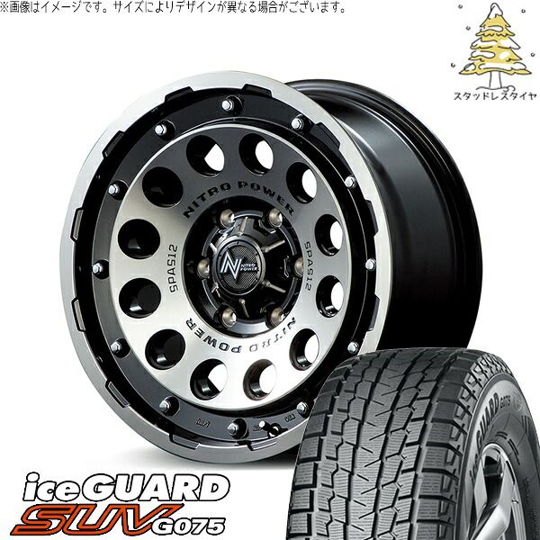 カローラクロス 215/65R16 スタッドレスタイヤ ホイール 4本セット | ヨコハマタイヤ アイスガード SUV G075 × エムアイディー ナイトロパワー H12 ショットガン ブラッククリア/マシニング 16インチ 7J +40 5穴114.3 113,768円
