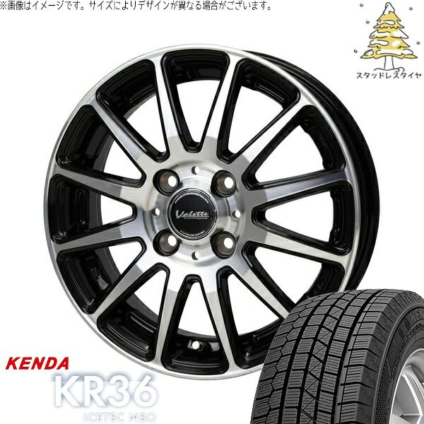 タント ムーブ ワゴンR ラパン 165/55R15 スタッドレスタイヤ ホイール
