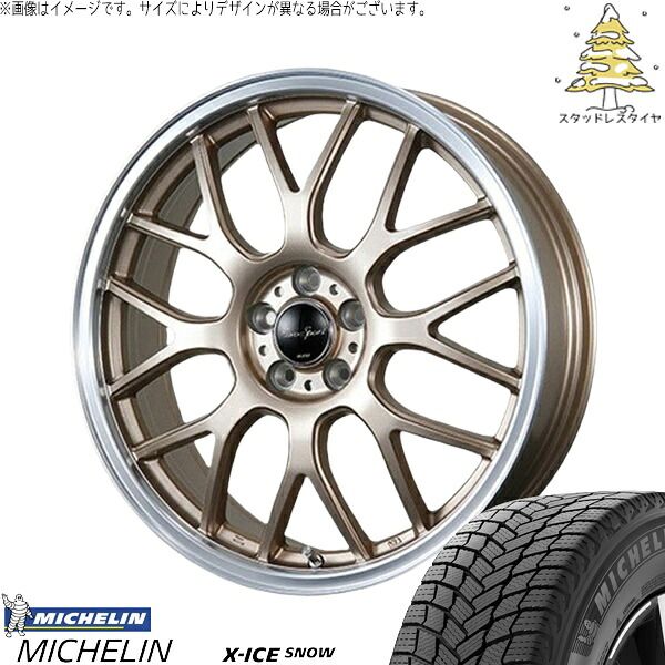 ライズ ロッキー ガソリン車 195/65R16 スタッドレスタイヤ ホイール 4本セット | ミシュラン エックスアイス スノー × ブレスト ユーロスポーツ タイプ805 アンティークブロンズ 16インチ 6J +40 4穴100