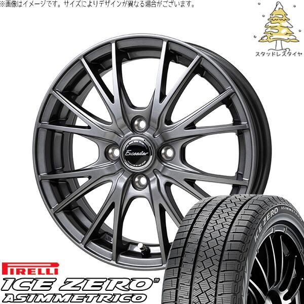 ノートオーラ 195/65R15 スタッドレスタイヤ ホイール 4本セット