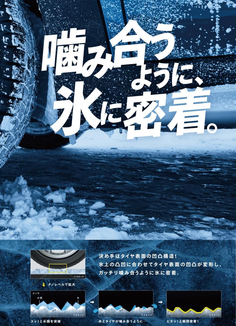 トヨタ 60プリウス-Prius 195/60R17 スタッドレス-studlessタイヤ 車輪