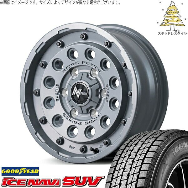 ジムニーシエラ 215/70R16 スタッドレスタイヤ ホイール 4本セット | グッドイヤー アイスナビ SUV × エムアイディー ナイトロパワー H12 ショットガン セミグロスコンクリート 16インチ 6J -5 5穴139.7 99,099円