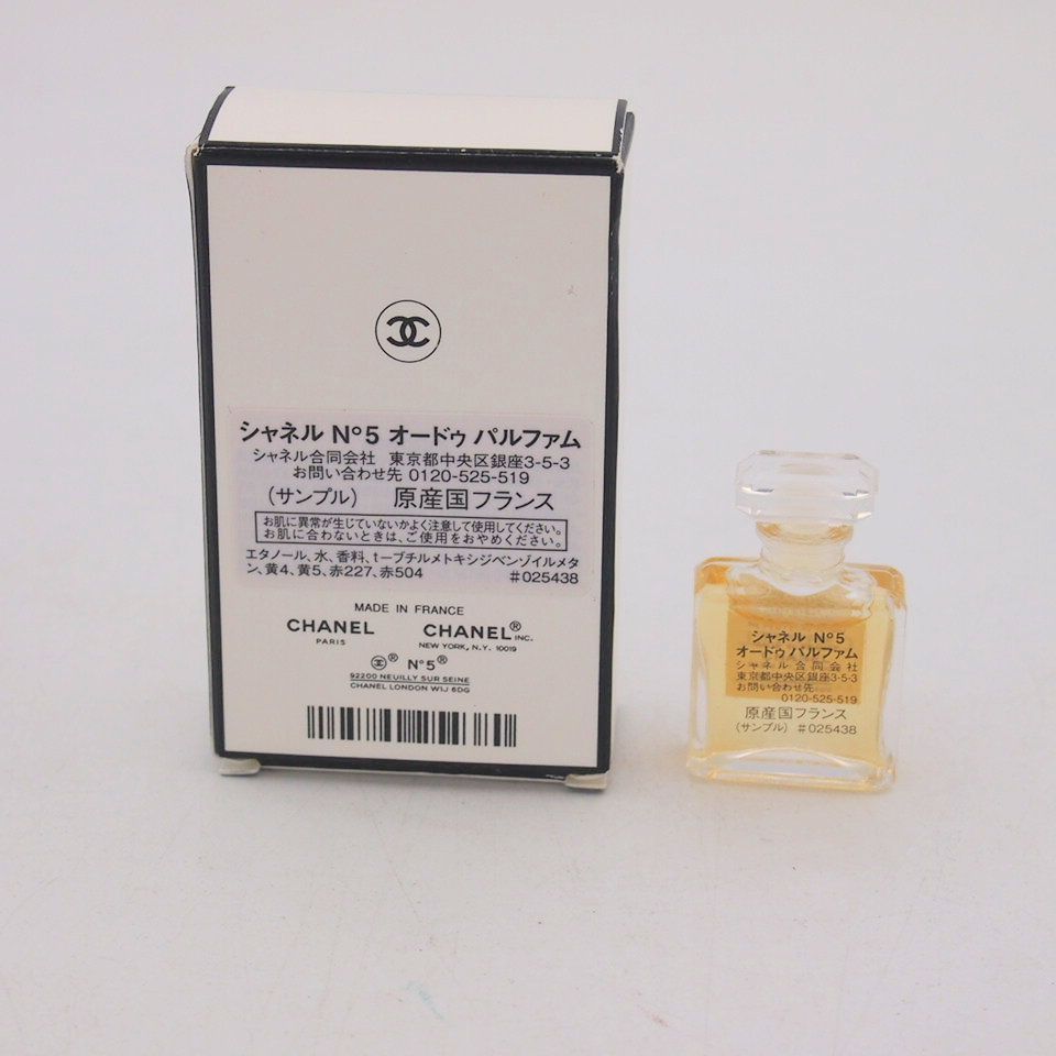 CHANEL N°5 オードゥ パルファム 1.5mL ミニ香水 - メルカリ