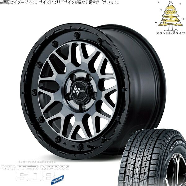 ヴェルファイア 215/70R16 スタッドレスタイヤ ホイール 4本セット | ダンロップ ウィンターマックス SJ8+ × エムアイディー ナイトロパワー M29 スティンガー セミグロスブラッククリア 16インチ 7J +40 5穴114.3 103,604円