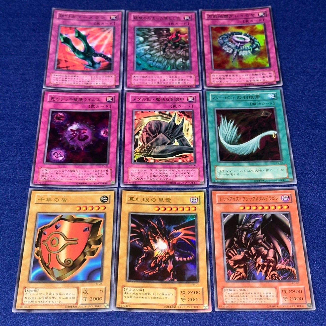 遊戯王 yn65 2期 プレミアムパック 1 2 3 型番完全統一 フルコンプ