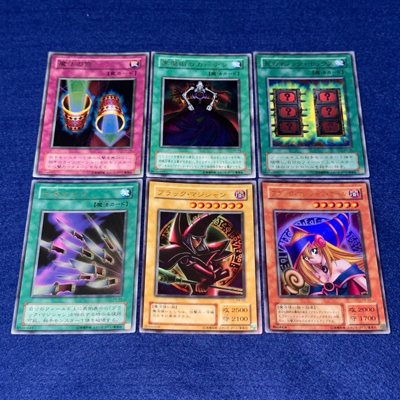 遊戯王 yn65 2期 プレミアムパック 1 2 3 型番完全統一 フルコンプ