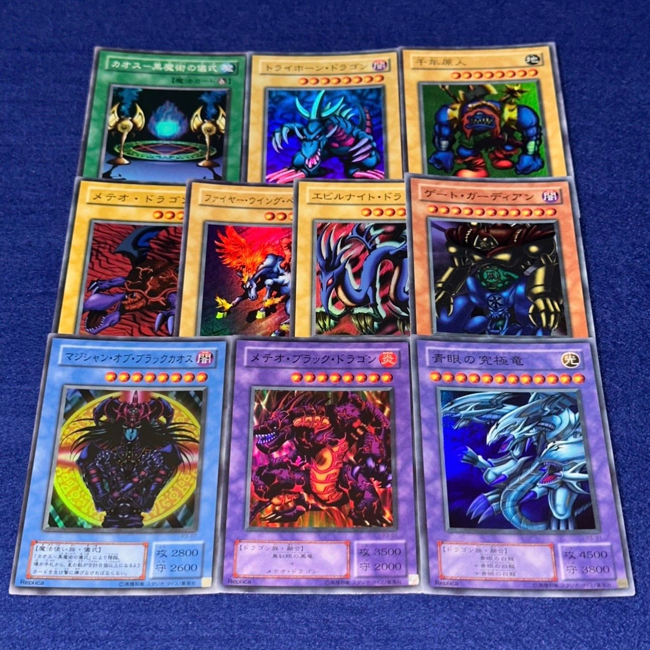 状態確認用　遊戯王　プレミアムパック3〜15のコンプリート出品の状態確認用です！ 遊戯王 yn65 2期 プレミアムパック 1 2 3 型番完全統一 フルコンプ