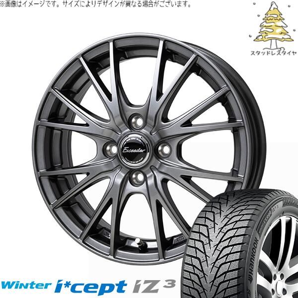 ノートオーラ 195/65R15 スタッドレスタイヤ ホイール 4本セット