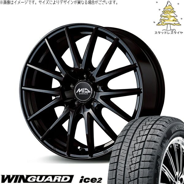 CX8 CX5 フォレスター 225/65R17 スタッドレスタイヤ ホイール 4本