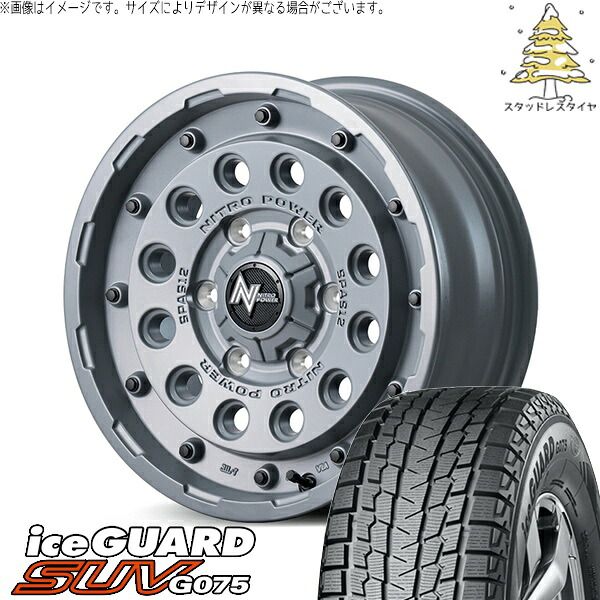 ハイエース専用 215/65R16 スタッドレスタイヤ ホイール 4本セット | ヨコハマタイヤ アイスガード SUV G075 × エムアイディー ナイトロパワー H12 ショットガン セミグロスコンクリート 16インチ 6.5J +38 6穴139.7 110,476円