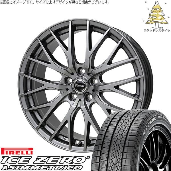 セレナ ノア ヴォクシー 195/65R15 スタッドレスタイヤ ホイール 4本