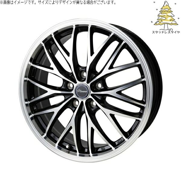 ステップワゴン 205/55R17 スタッドレスタイヤ ホイール 4本セット | おすすめ輸入タイヤ × ホットスタッフ クロノス CH-113 メタリックブラックポリッシュ 17インチ 7.0J +48 5穴114.3