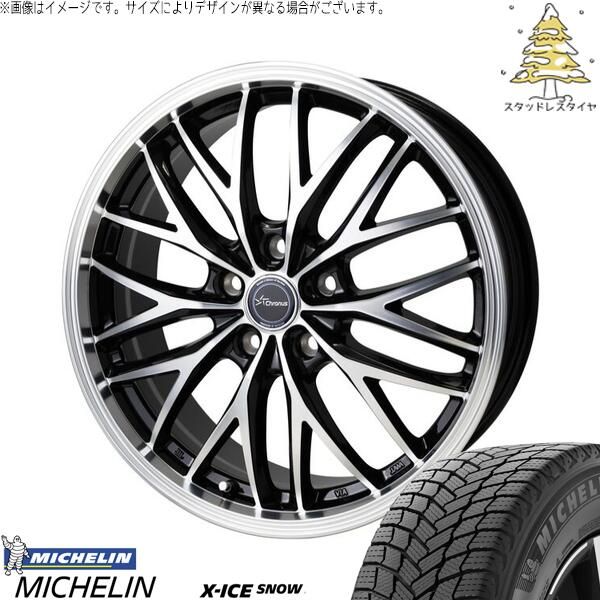 ZR-V クロストレック 215/60R17 スタッドレスタイヤ ホイール 4本セット | ミシュラン エックスアイス スノー × ホットスタッフ クロノス CH-113 メタリックブラックポリッシュ 17インチ 7J +48 5穴114.3