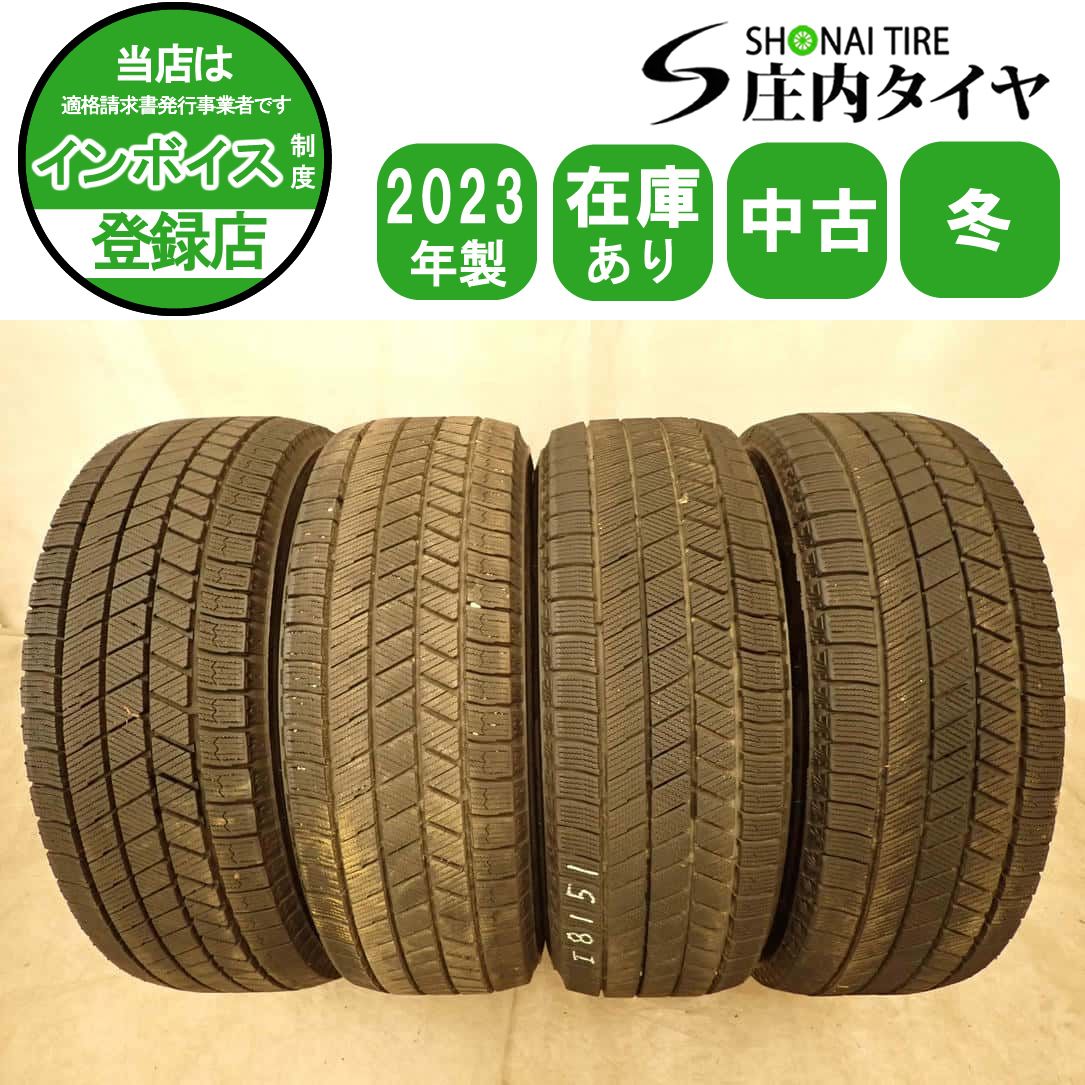 冬4本SET 会社宛 送料無料 195/65R15 91Q ブリヂストン ブリザック