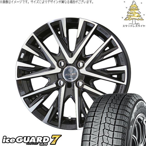 クロスビー アクア 175/65R15 スタッドレスタイヤ ホイール 4本セット