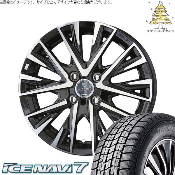 クロスビー アクア 175/65R15 スタッドレスタイヤ ホイール 4本セット