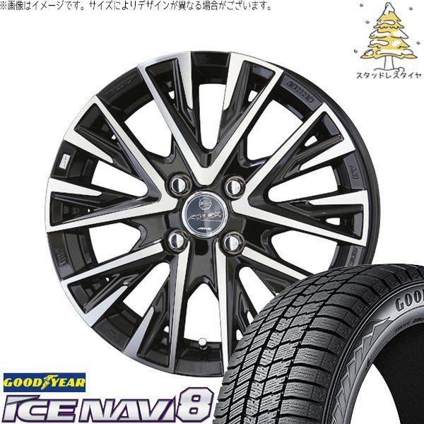 ノート カローラフィールダー 185/65R15 スタッドレスタイヤ ホイール