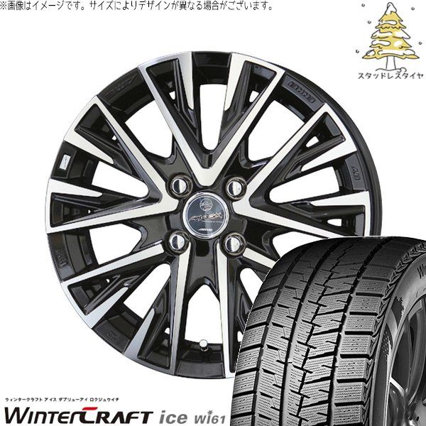 ノート カローラフィールダー 185/65R15 スタッドレスタイヤ ホイール