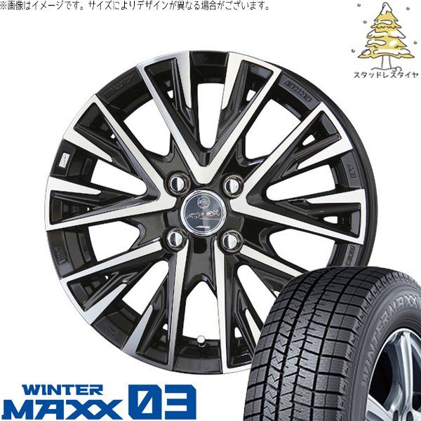 クロスビー アクア 175/65R15 スタッドレスタイヤ ホイール 4本セット