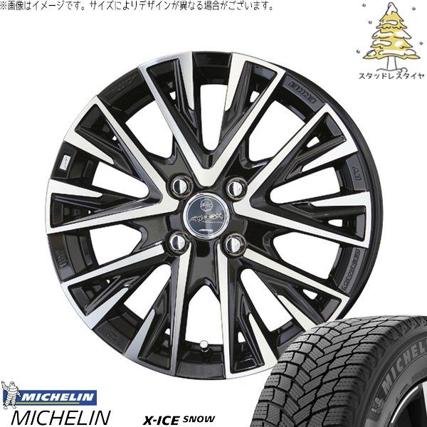 ノートオーラ 195/65R15 スタッドレスタイヤ ホイール 4本セット