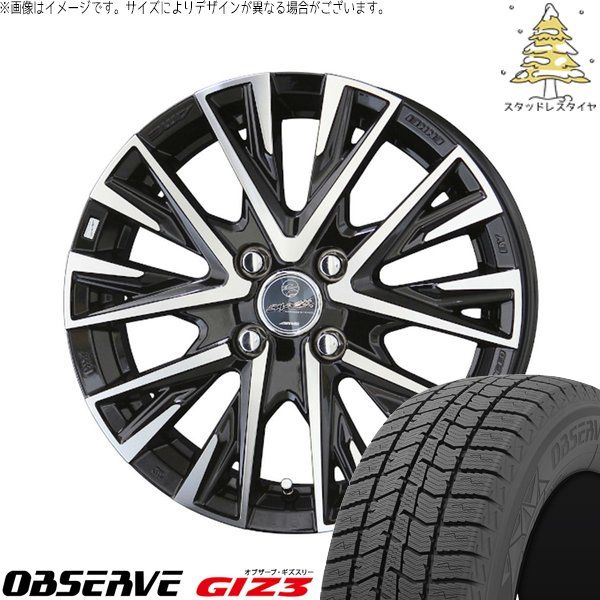 フィット インサイト 185/60R15 スタッドレスタイヤ ホイール 4本