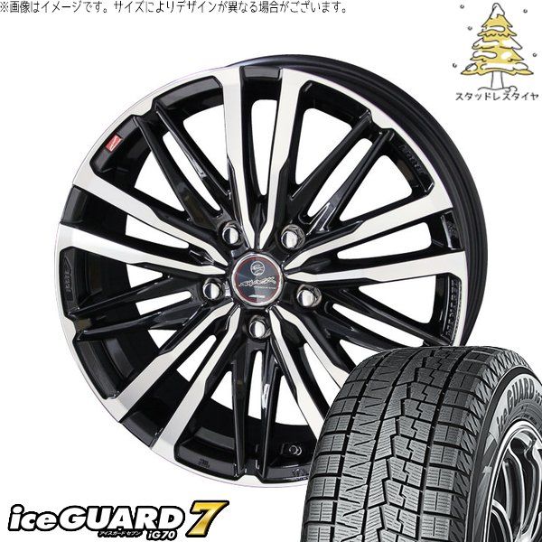 アルテッツァ カローラルミオン 215/45R17 スタッドレスタイヤ ホイール 4本セット | ヨコハマタイヤ アイスガードセブン IG70 × 共豊コーポレーション スマック クレスト サファイアブラックポリッシュ 17インチ 7J +48 5穴114.3