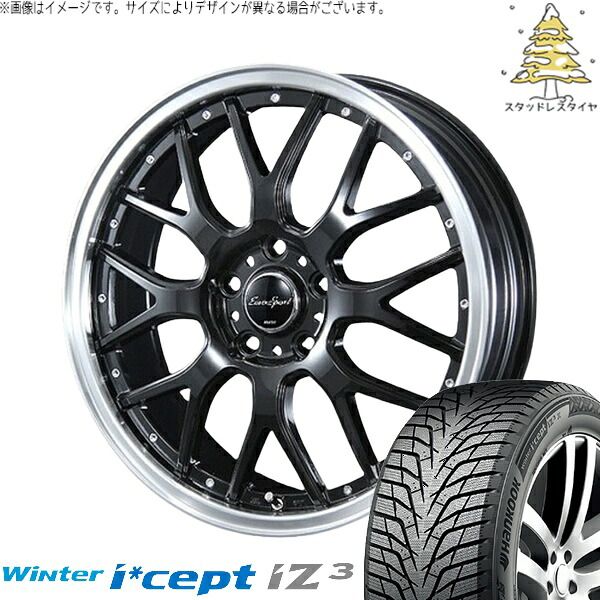 ヤリス カローラフィールダー 185/60R15 スタッドレスタイヤ ホイール
